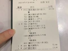 -番茄屋葡式美食(总店)