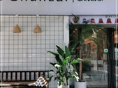 门面-春莱·老挝咖啡·泰式奶茶(钟楼店)