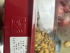 -彭记优口(王府井购物中心店)