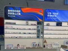 -诺柯视眼镜-蔡司依视路官方工厂店(淞南一店)