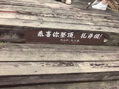 -陕西省红河谷森林公园
