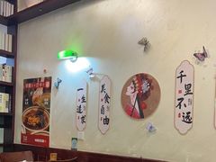 -付小姐在成都(中山公园店)