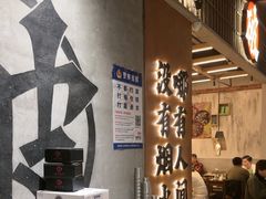 -破店肥哈·东北烧烤·夜宵(南山保利店)