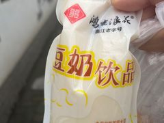 -文武王氏烧饼·无矾油条(西溪路店)