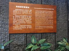 -南越王博物院(王宫展区)