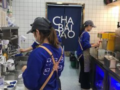 -茶百道(京溪店)