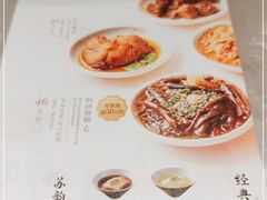 -松鹤楼面馆(清河万象汇店)