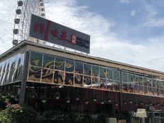 -南海渔家•海鲜•正宗海南菜(海棠湾店)