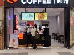 门面-库迪咖啡(罗湖地王大厦店)