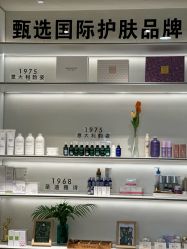 -阅年轻·AI家庭健康体质调理