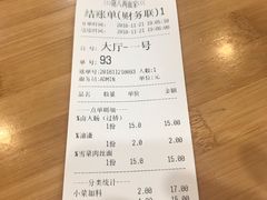 账单-陈八两面家(华孚写字楼店)