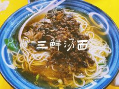 -砖头卤味