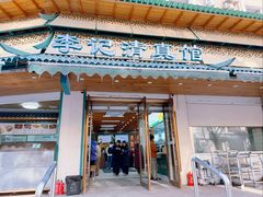 -李记清真馆(打钉巷店)