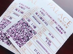 -上海龙之梦万丽酒店