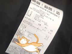 -鹿岛会员店 (龙湖三千集天街店)