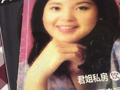 -邓丽君音乐主题餐厅