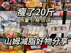 -山姆会员商店(亦庄创意生活广场店)