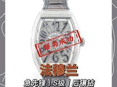 -会麦二手奢侈品包包手表回收寄卖(八佰伴店)