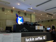 -瑞幸咖啡(数码01大厦店)