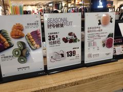 -Mr.Fruits水果先生(北京市百货大楼店)
