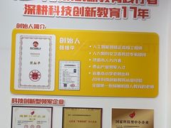 -艾克瑞特AI机器人·少儿编程·STEAM教育(万达校区)