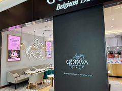 -GODIVA(王府井apm店)