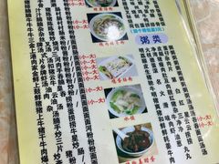 -省城濑粉(龙津店)