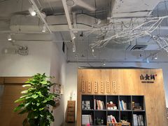 -山食间·中式营养轻餐(保利时光里店)