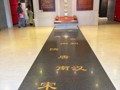 -南越王博物院(王宫展区)