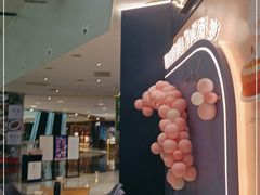 -夏日玛莉西餐厅(梅溪湖步步高店)