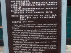 -习仲勋故居