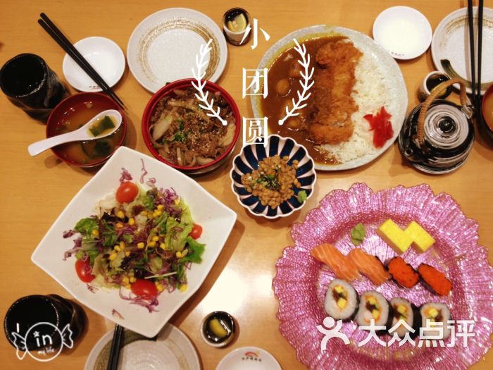 江户前寿司(顺义南大街店)全家福图片 - 第1047张