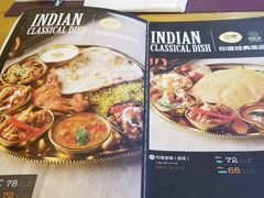 菜单-食彩美印度特色美食餐厅·印度料理