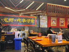 -华仔龙虾(永乐路总店)