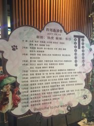 -M'S BANQUET AND SPACE ART