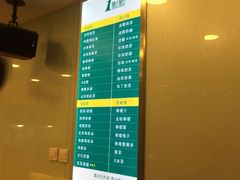 -1点点(银座和谐广场店)
