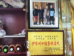 -马旭土鸡焖花卷·真域顺西域美食(天马大道店)