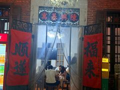 -百家春好德来姜母鸭