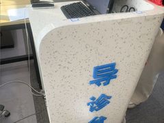 -北京华德眼科医院