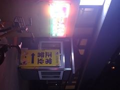-一兆韦德健身(凤凰城店)
