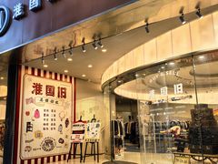 -淮国旧H22·中古店