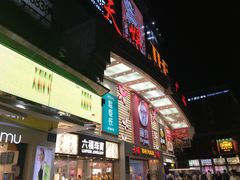 -天娱广场