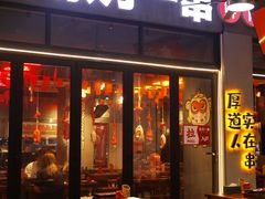 -HALO广场(梨园路店)