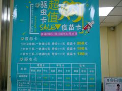-瑞派宠物医院·24h·骨外科·皮肤科·全科宠物医疗转诊中心(沈阳浑南院)