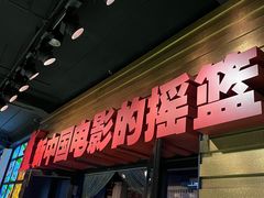 -长影旧址博物馆