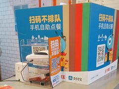 -汉堡王(下沙银泰店)