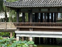 -孺子亭公园