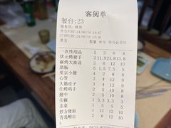 -状元阁烧烤(新华路总店)