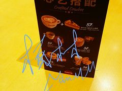 -COSTA COFFEE(哈尔滨凯德学府店)