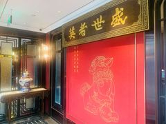 -上海老饭店(北京分店)
